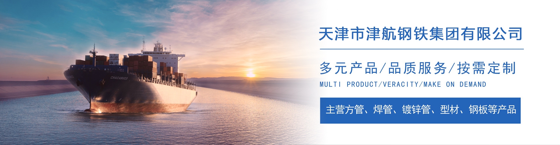 抚顺关于我们
